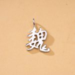 color: W2 Wei [single pendant]] / Style: white gold