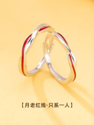 Mobius Moon Old Red Line S925 Sterling Silver Couple Ring Simple Fashion Creative Ring Valentine's Day Gift