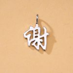 color: X3 Xie [single pendant]] / Style: white gold