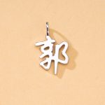color: G1 Guo [single pendant]] / Style: white gold
