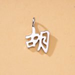 color: H2 Hu [single pendant]] / Style: white gold