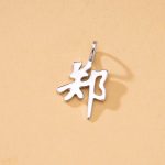 color: Z3 Zheng [single pendant]] / Style: white gold