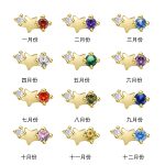 color: Twelve months (12 pairs) / Style: White Gold (Pair)