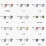 color: white gold / Style: Medium color pomegranate (January)