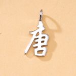 color: T2 Tang [single pendant]] / Style: white gold