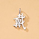 color: D6 wear [single pendant]] / Style: white gold