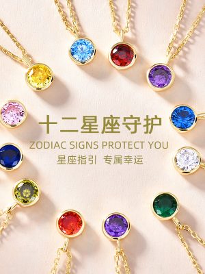 S925 Sterling Silver Single Diamond Twelve Constellation birthstone Necklace Korean Versatile Simple Jewelry DIY Pendant Clavicle Chain