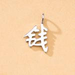 color: Q2 money [single pendant]] / Style: white gold