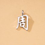 color: Z2 Week [Single Pendant]] / Style: white gold