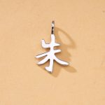 color: Z1 Zhu [Single Pendant]] / Style: white gold
