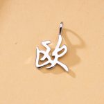 color: O1 Euro [Single Pendant]] / Style: white gold
