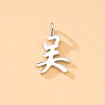 color: W1 Wu [single pendant]] / Style: white gold