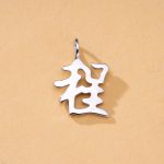 color: C2 Cheng [Single Pendant]] / Style: white gold