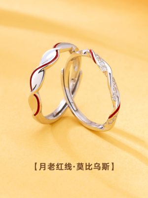 S925 Sterling Silver Mobius Diamond-encrusted Couple Ring Original Design Yuelao Red Line Simple High Fashion Ring