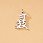 color: N1 Nie [Single Pendant]] / Style: white gold