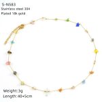color: S-N583