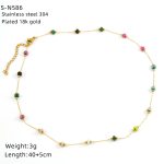 color: S-N586