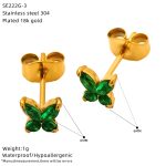 color: SE222G-3 (Green)